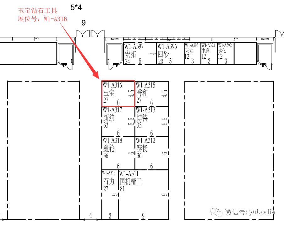 玉寶展位 玉寶展位